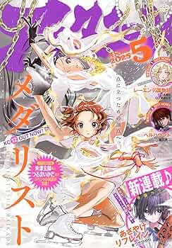 月刊アフタヌーン 2001年 1〜12月号 2001年12月号】月刊アフタヌーン ああっ女神さまっポスター付き